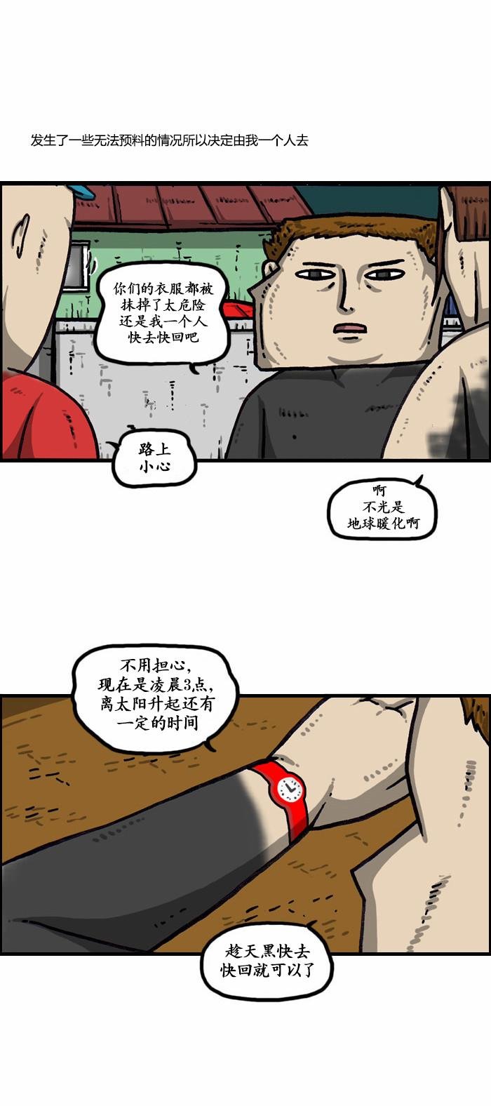 第1003话