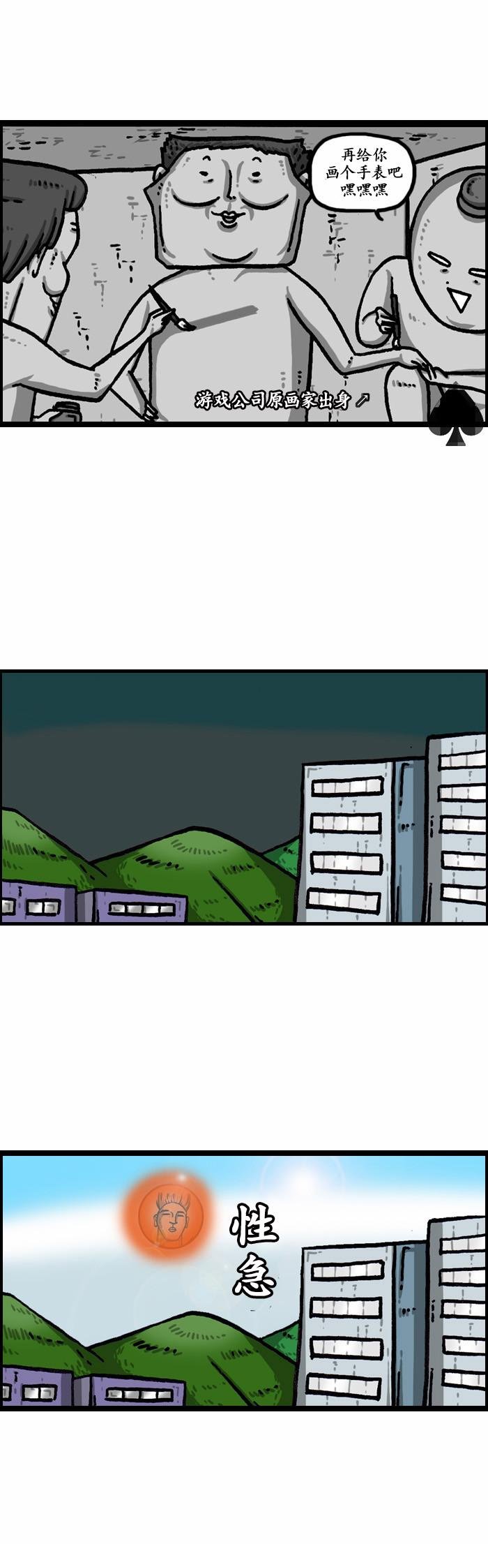 第1003话