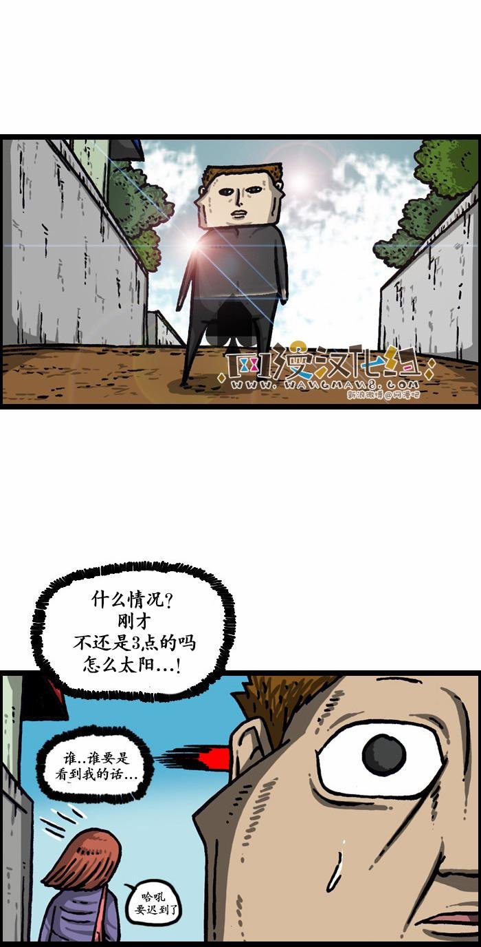 第1003话