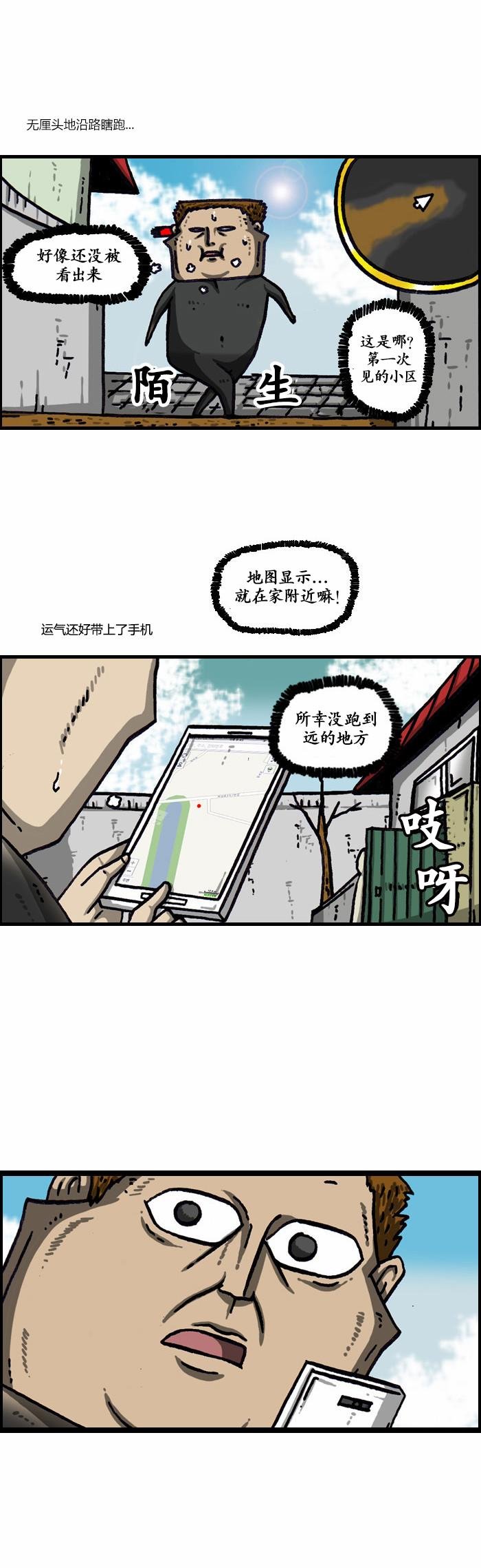 第1003话
