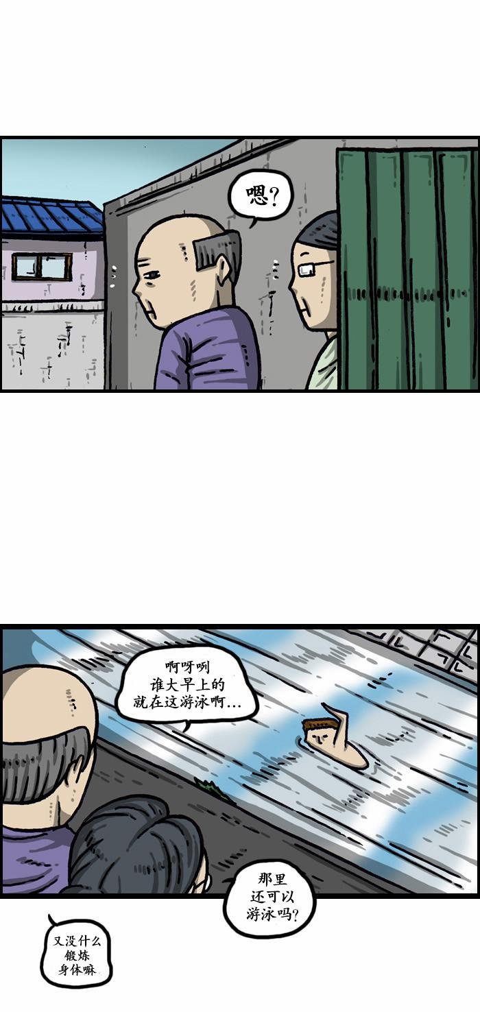 第1003话