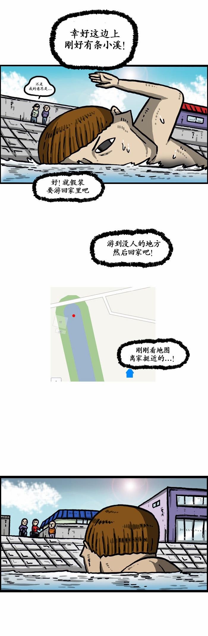 第1003话