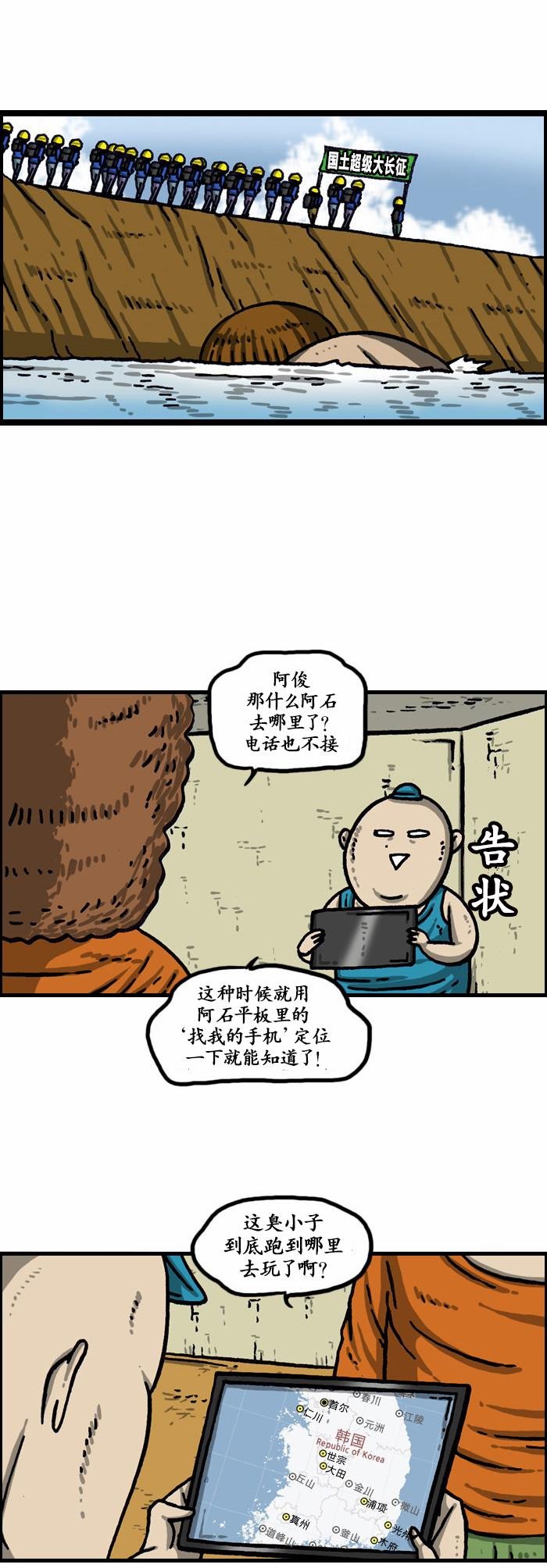 第1003话
