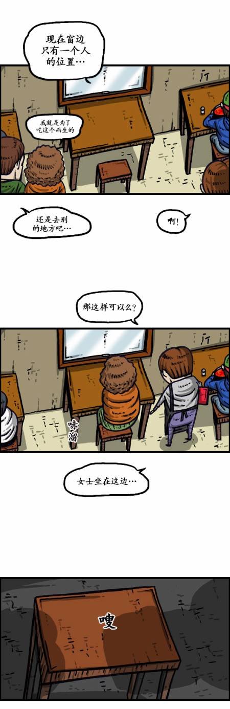 第1009话