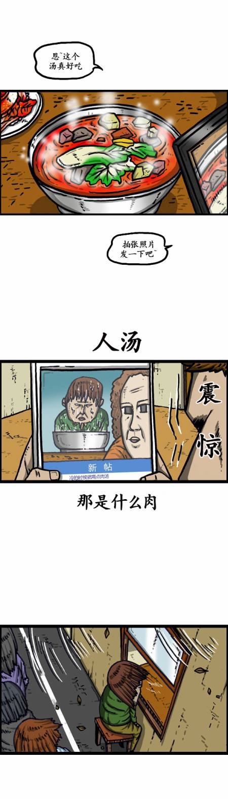 第1009话
