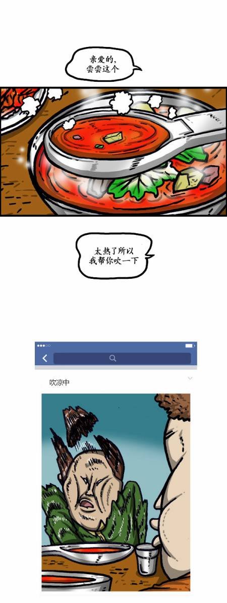 第1009话