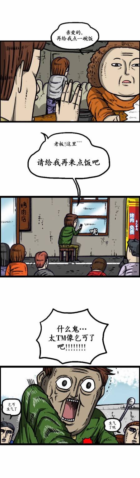 第1009话