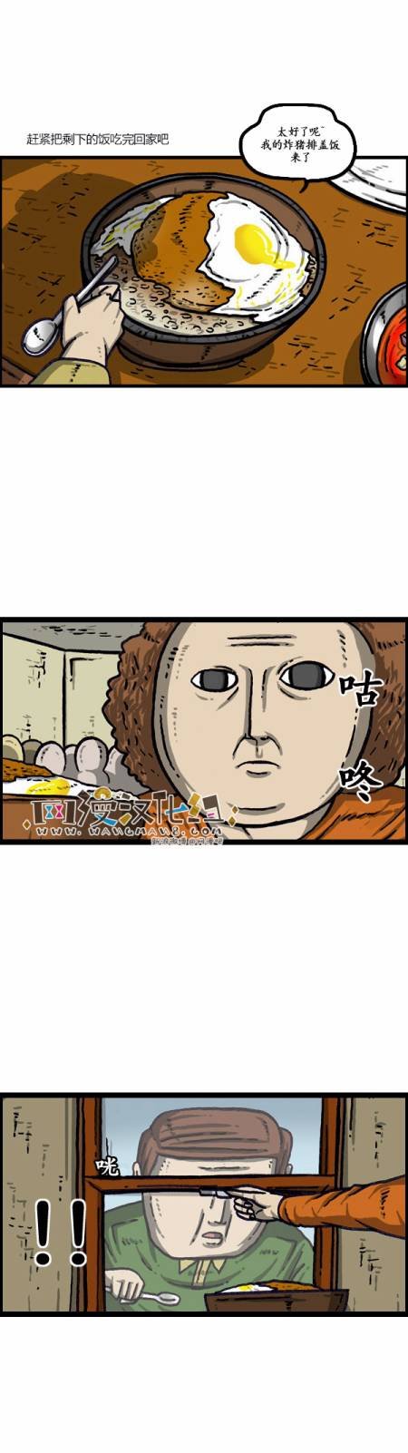 第1009话