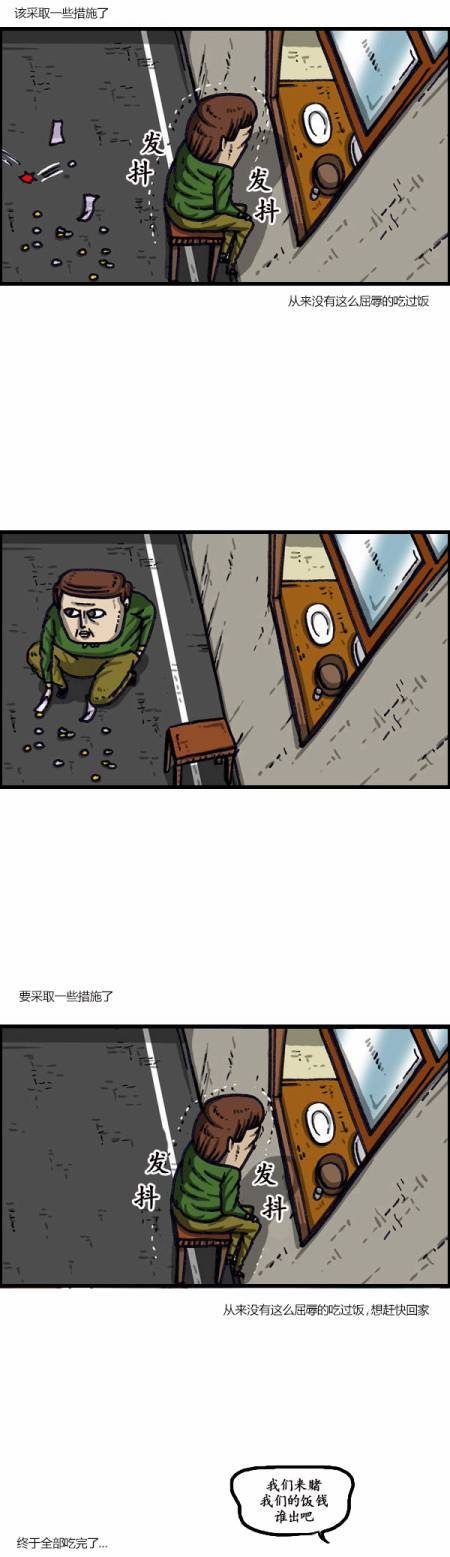 第1009话