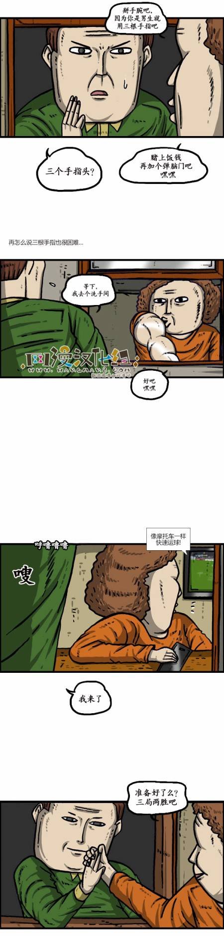 第1009话