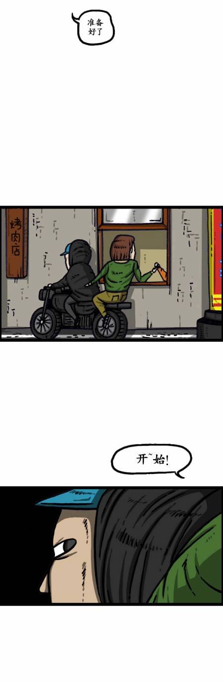 第1009话