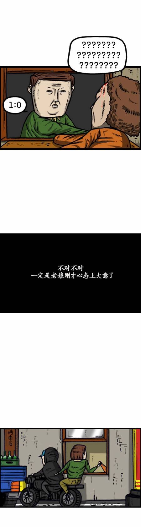 第1009话