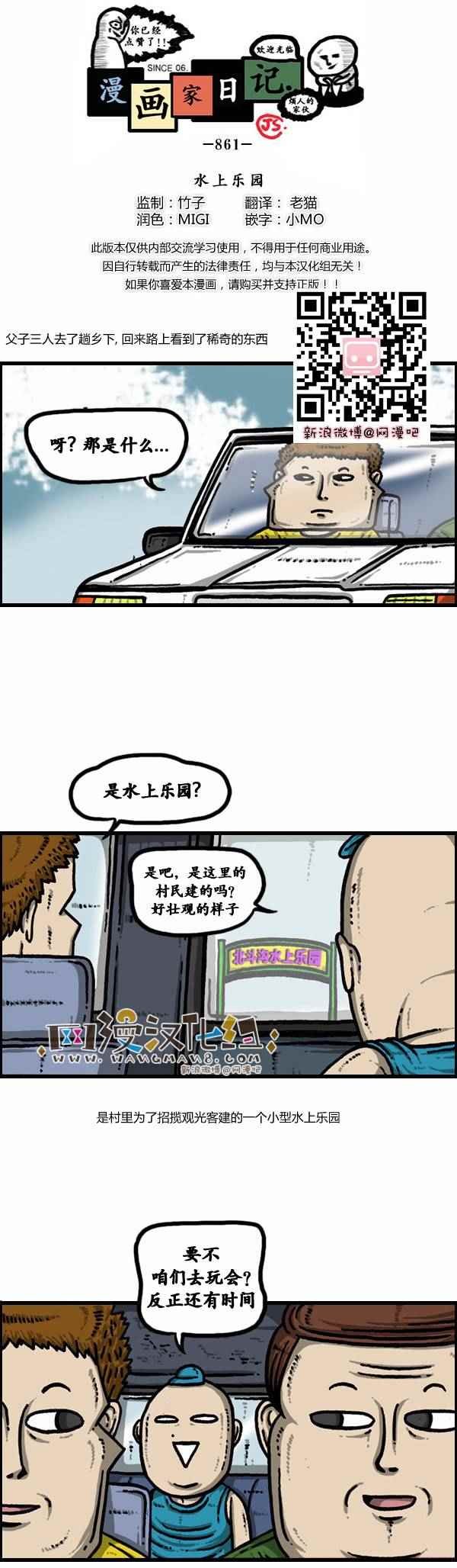 第100话