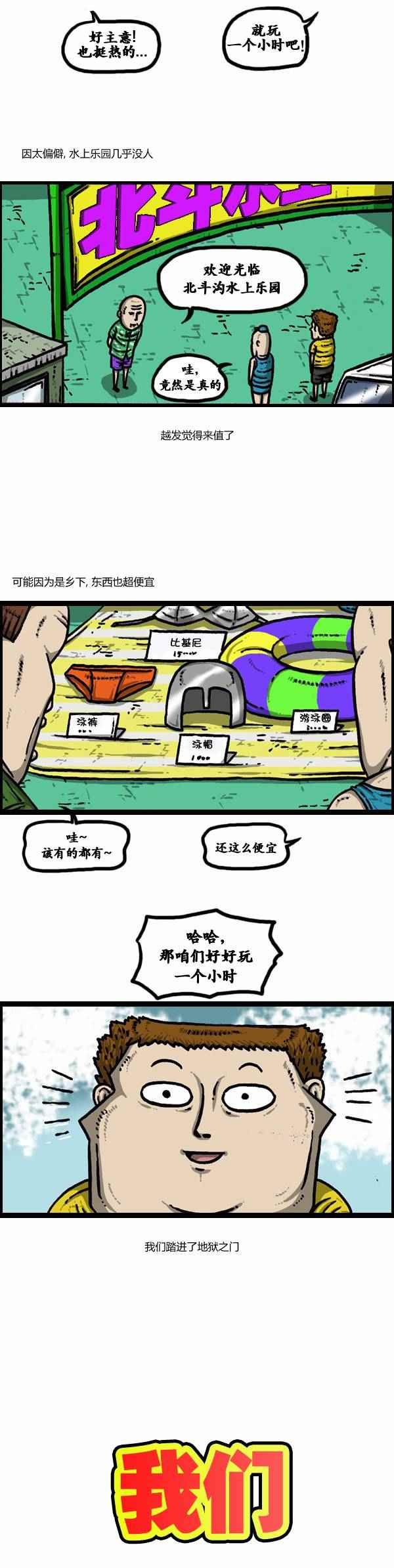 第100话