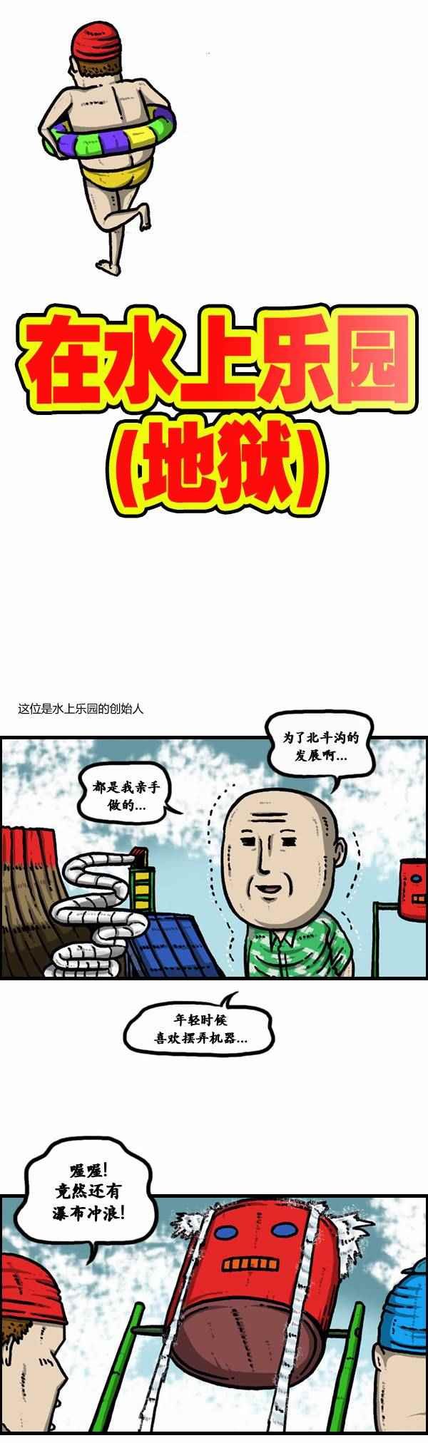 第100话