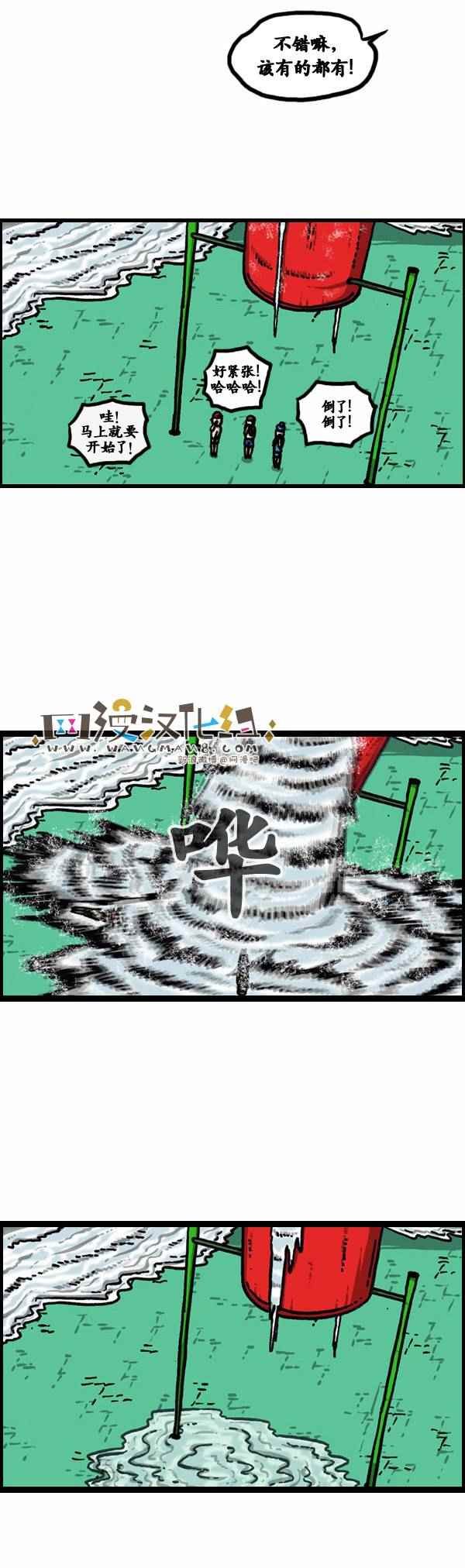 第100话
