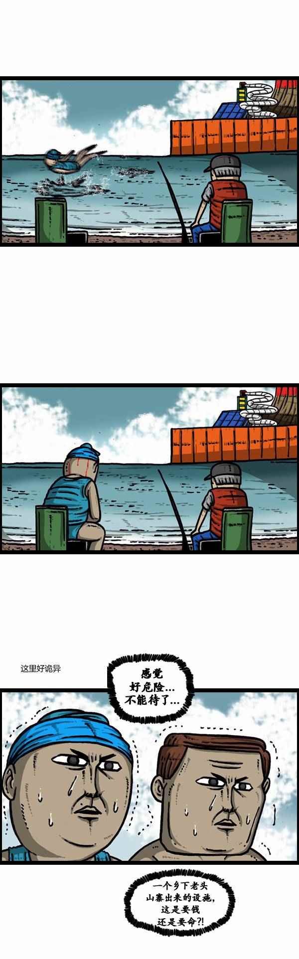 第100话