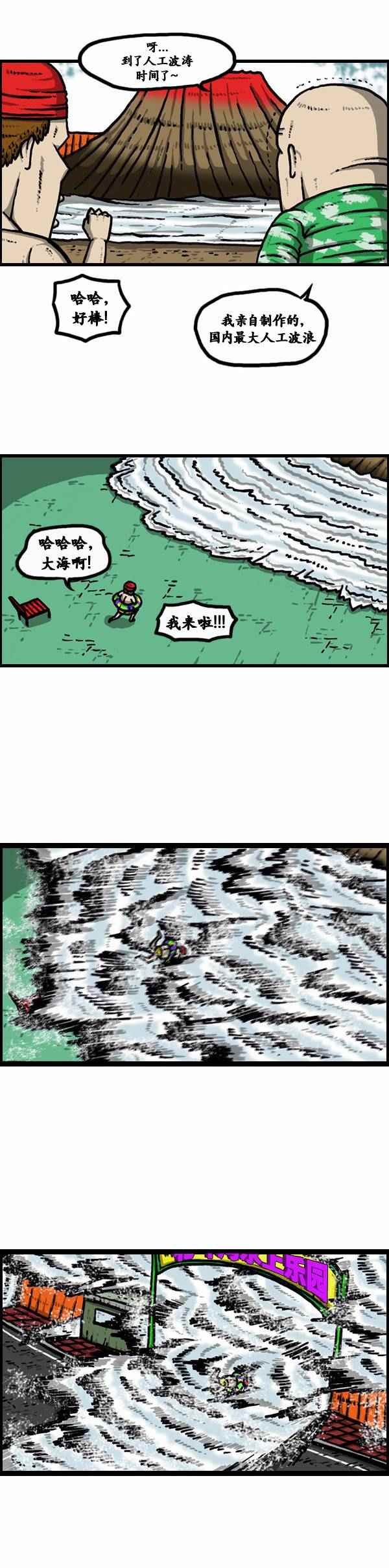 第100话