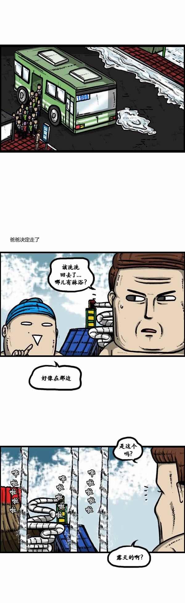 第100话
