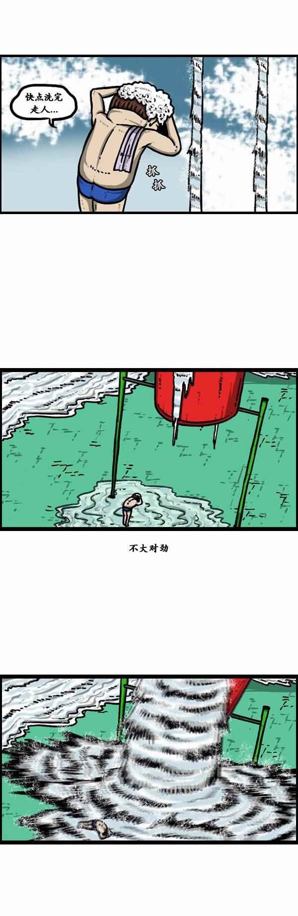 第100话