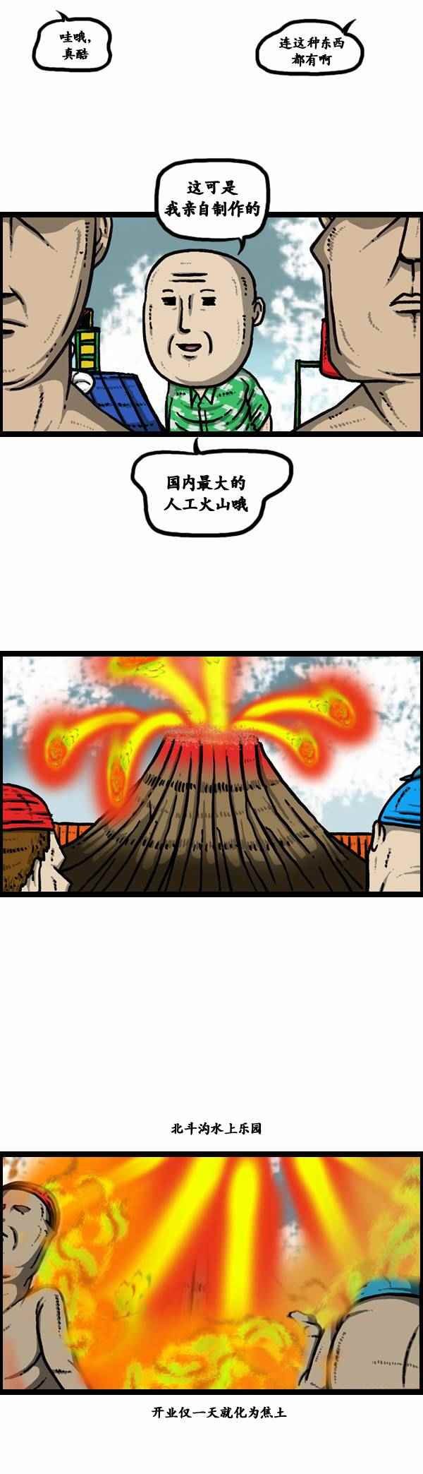 第100话