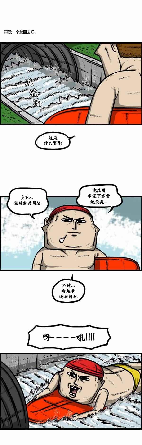 第100话