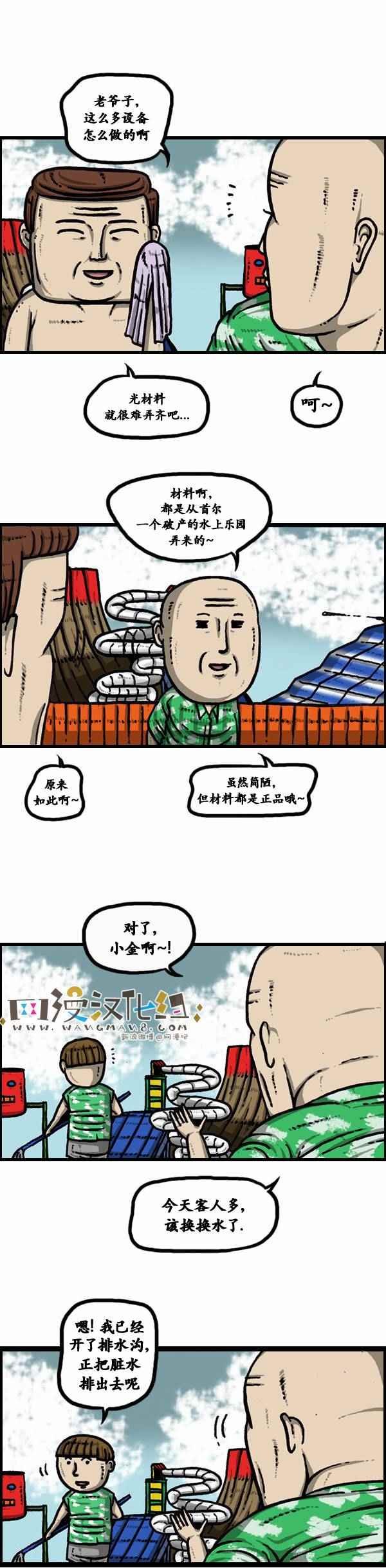 第100话