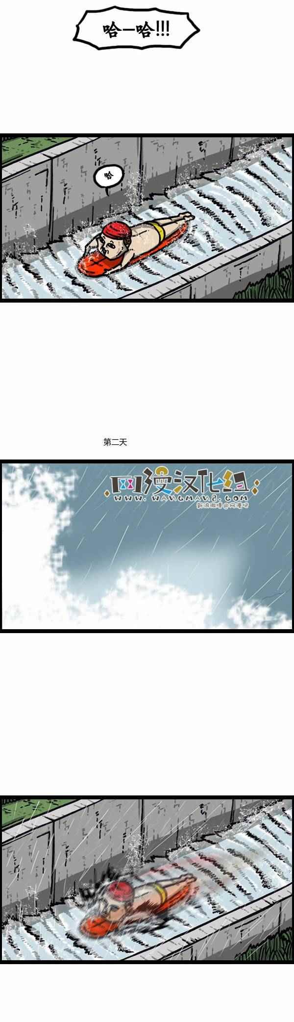 第100话