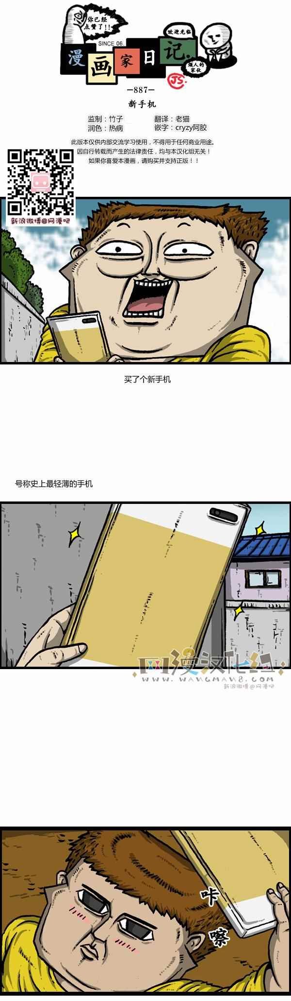 第101话