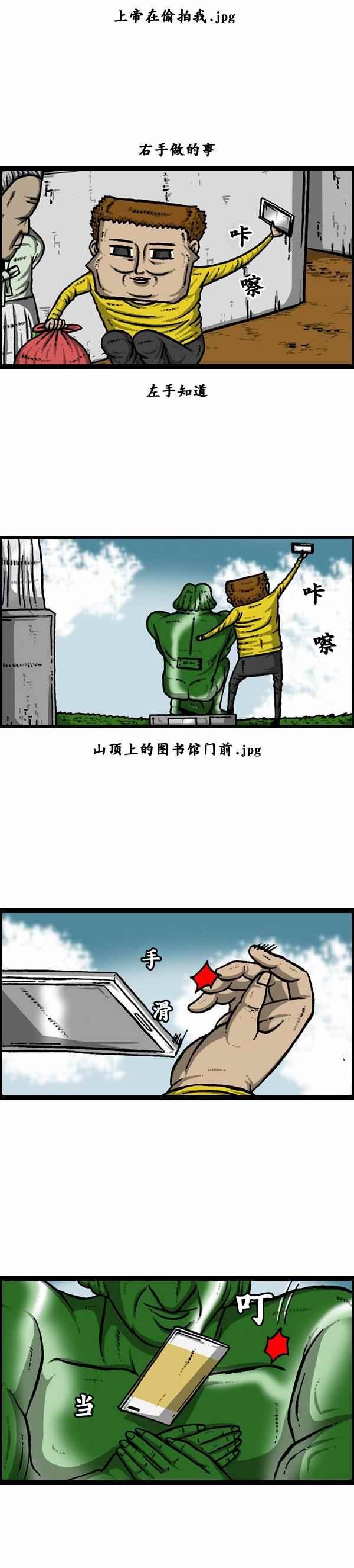 第101话