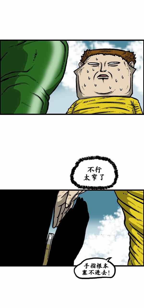 第101话
