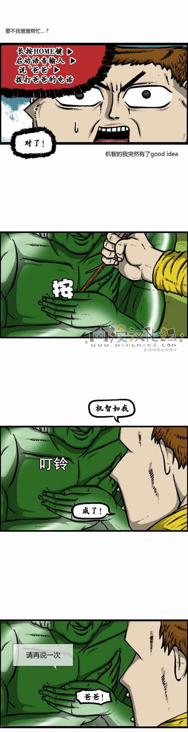 第101话