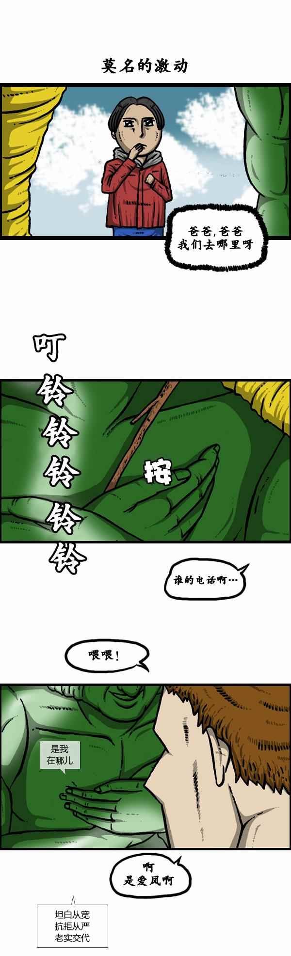 第101话