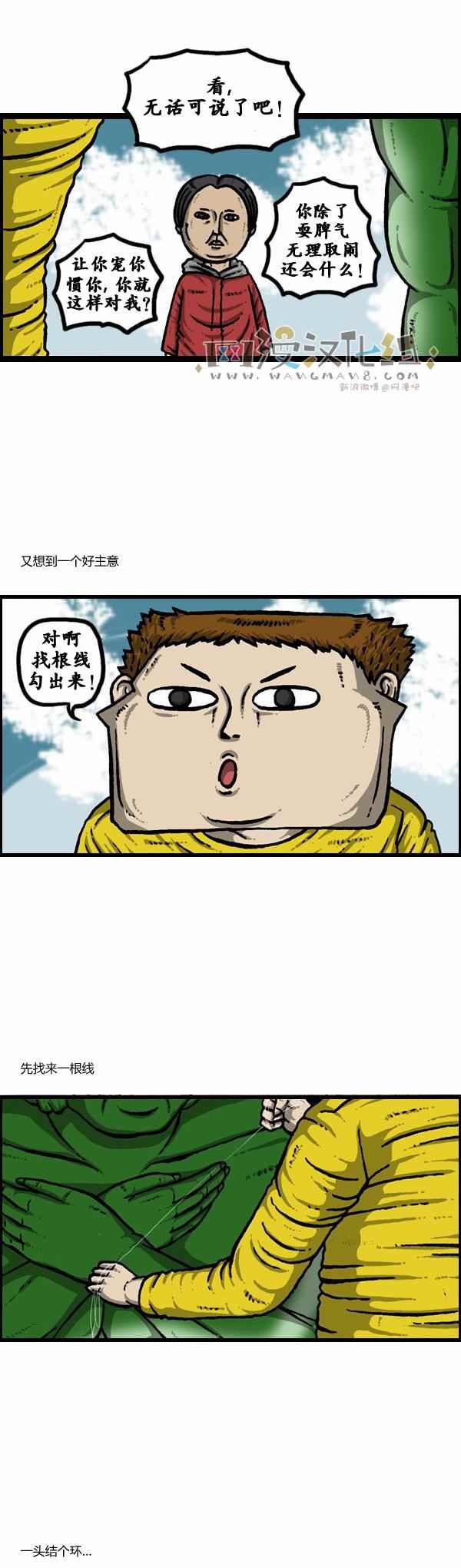 第101话