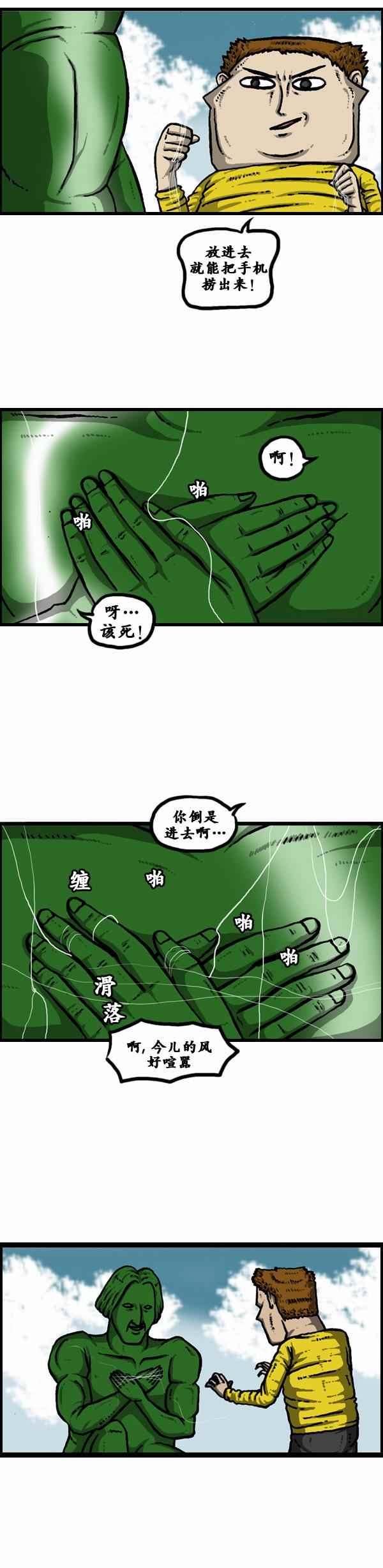 第101话