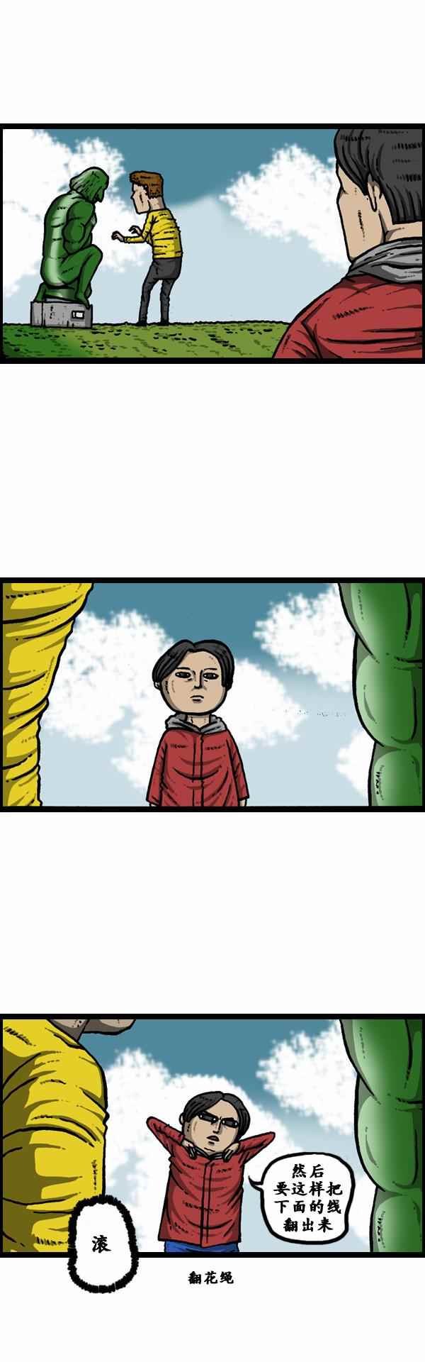第101话