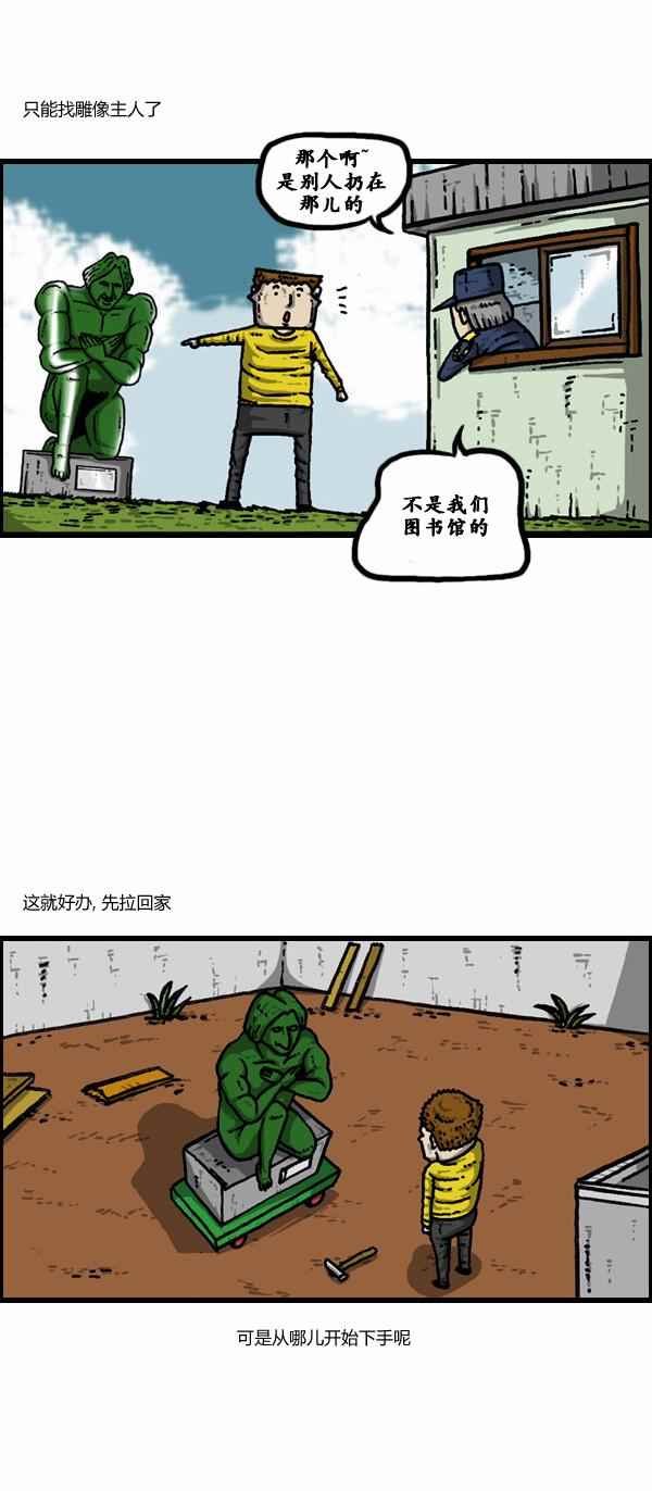 第101话