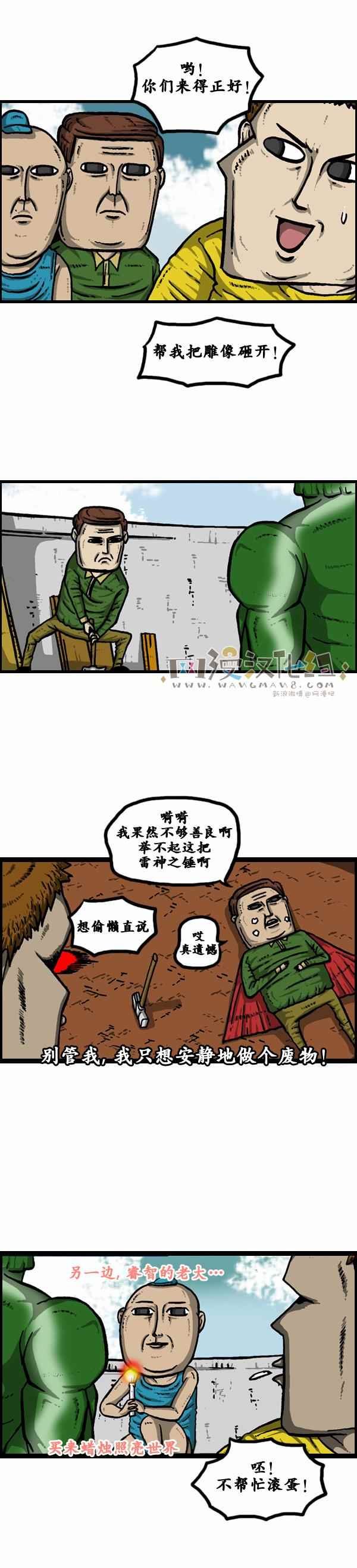 第101话