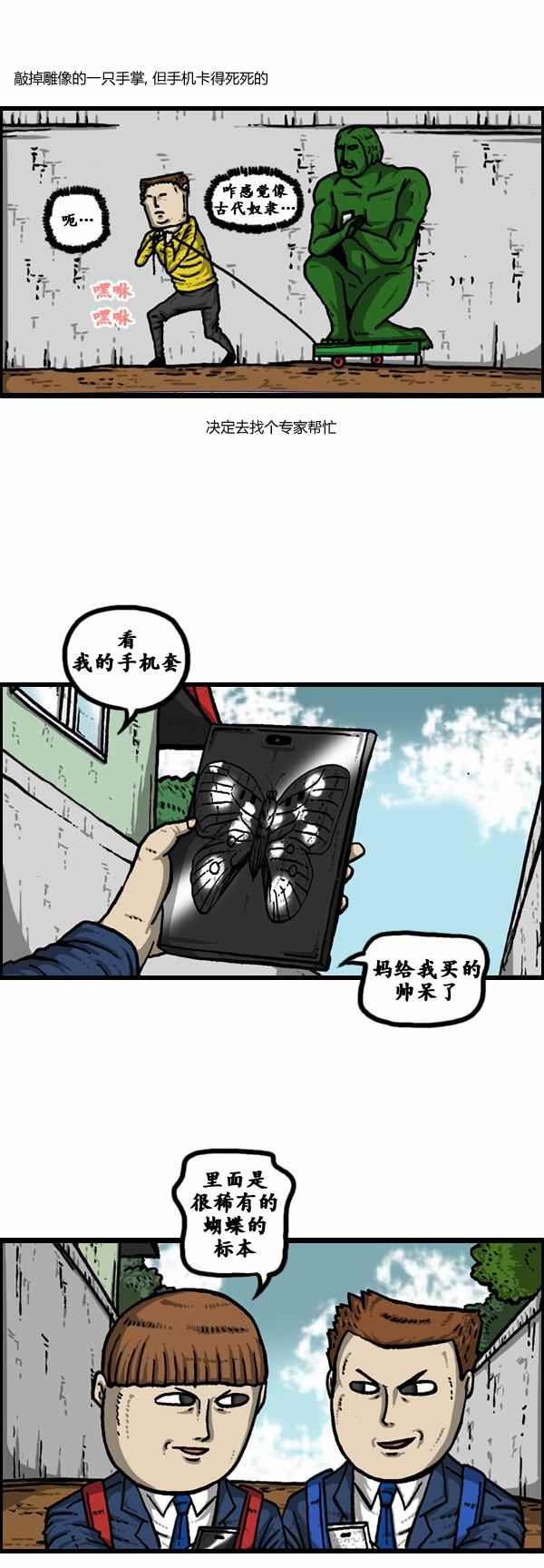 第101话