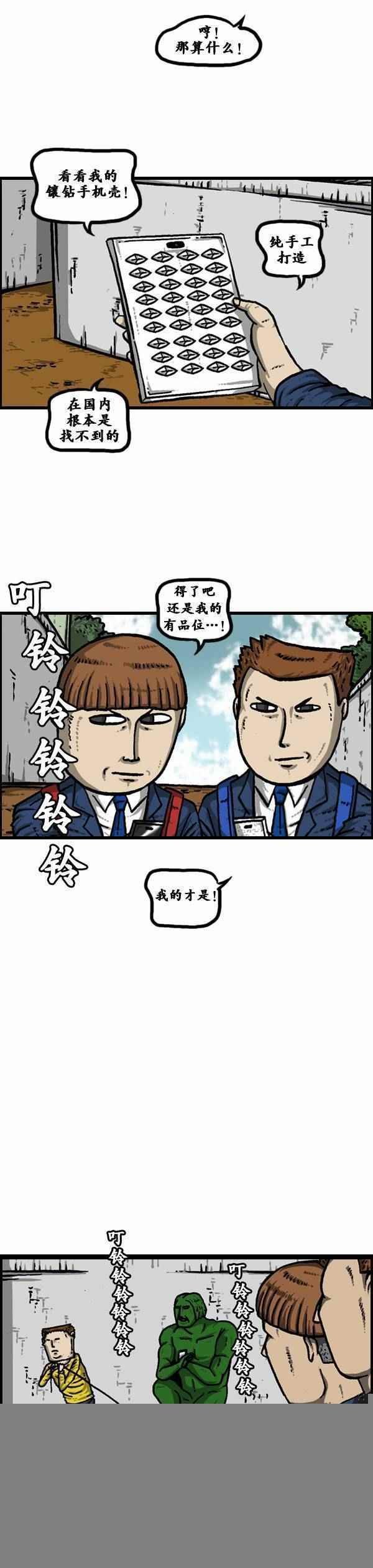 第101话