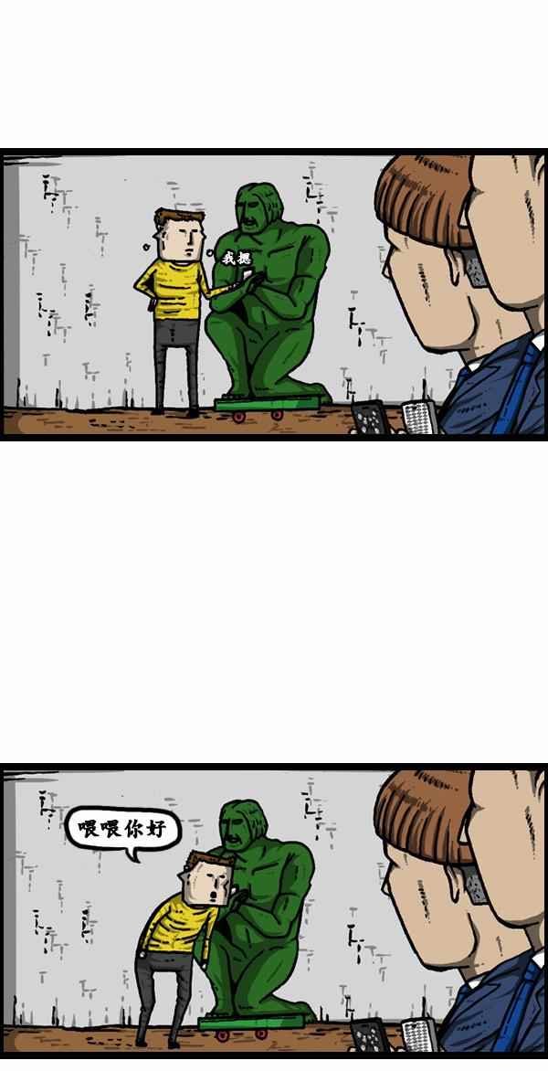 第101话