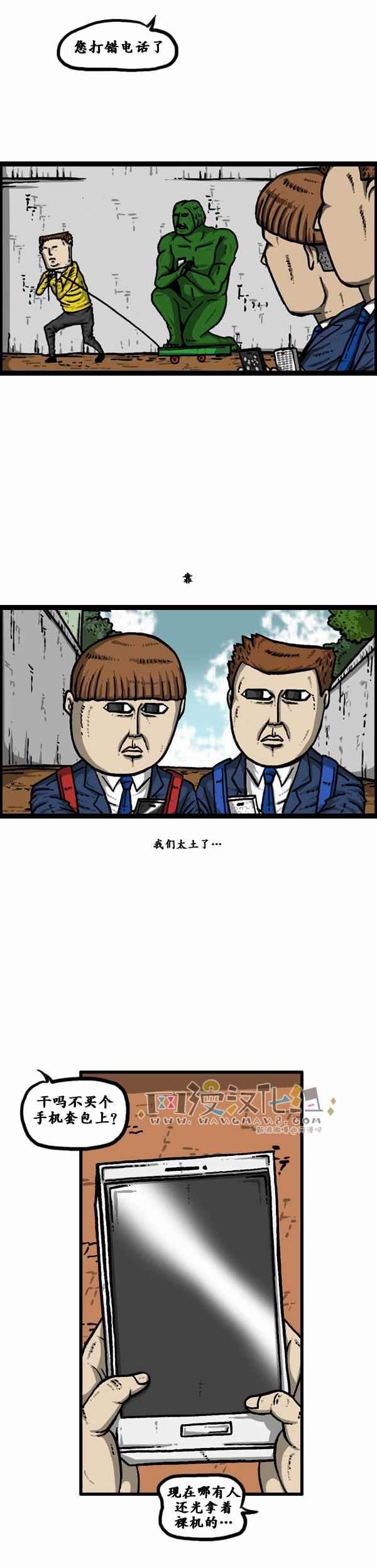 第101话