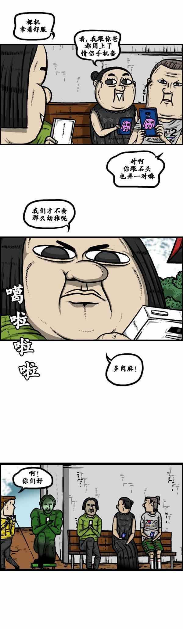第101话