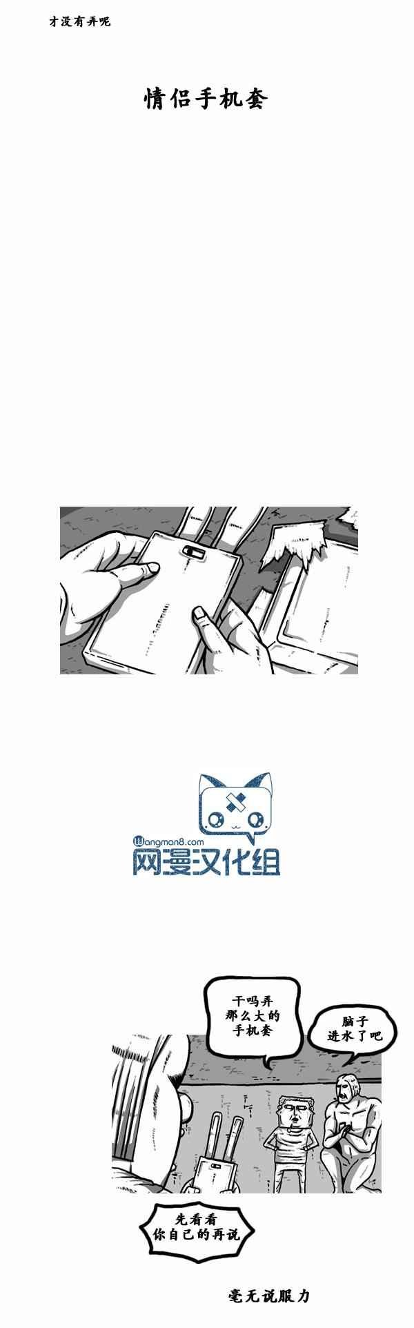 第101话
