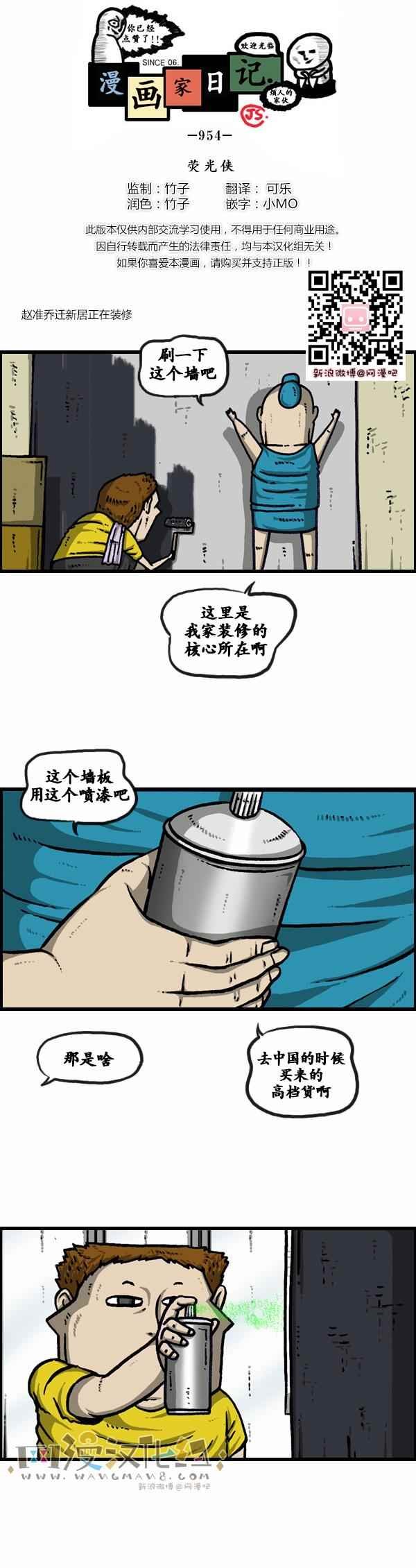 第102话