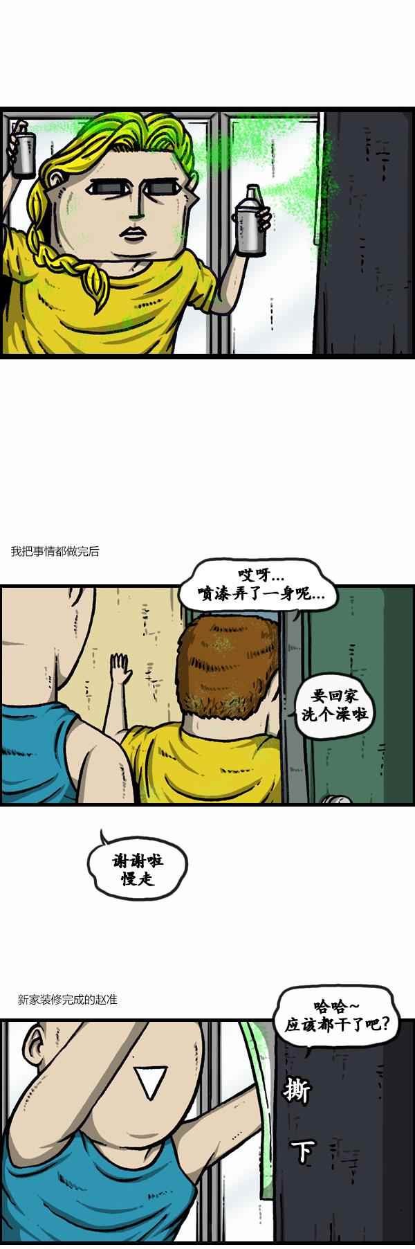 第102话