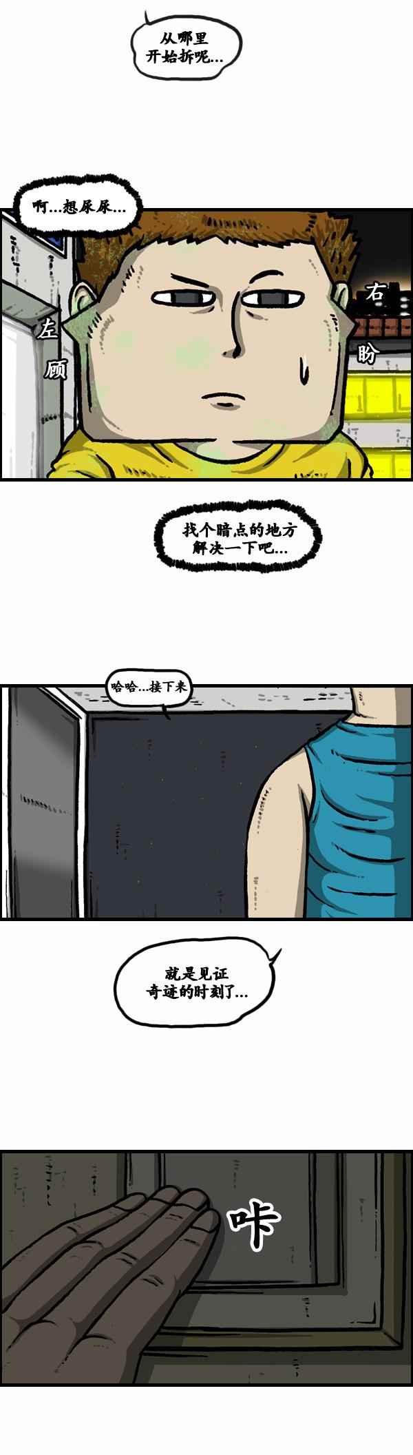 第102话