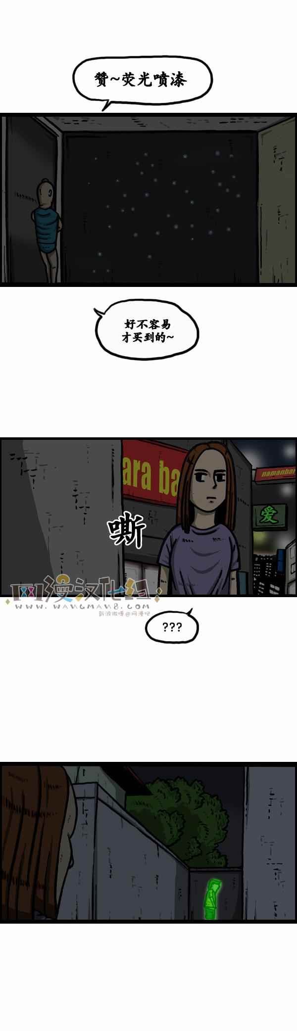 第102话