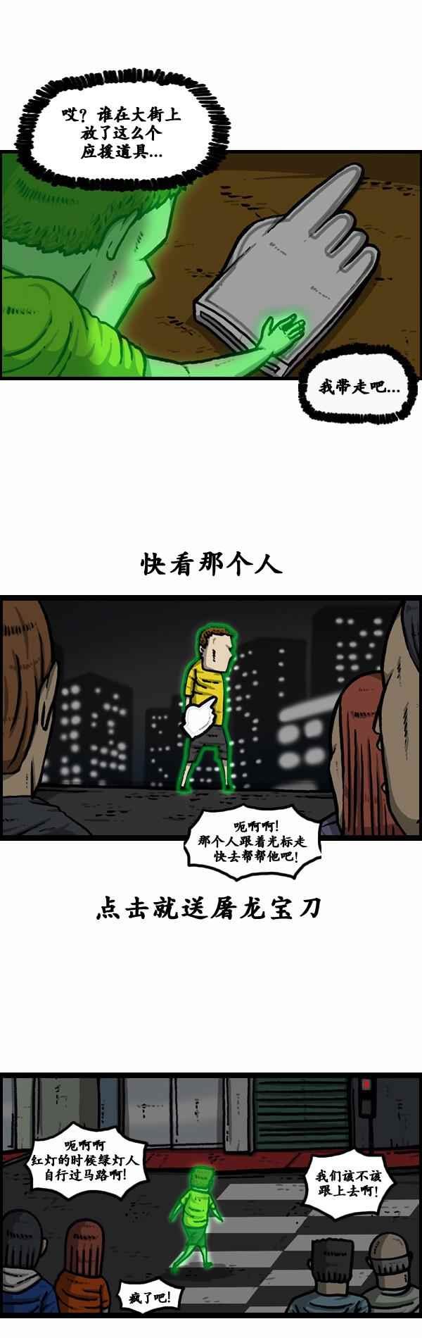 第102话