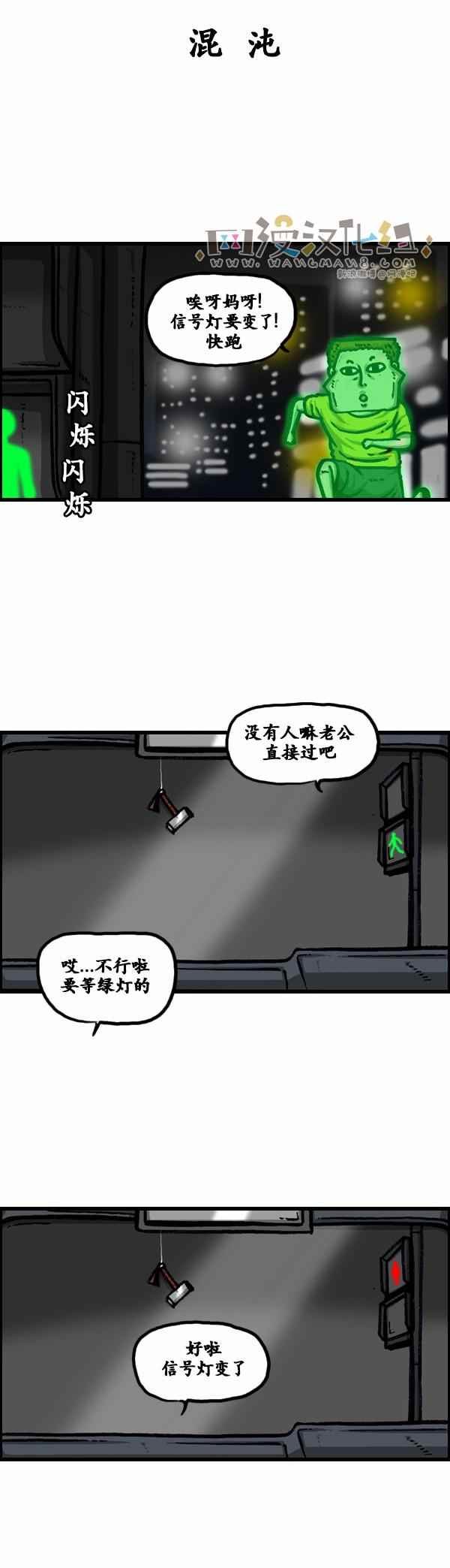 第102话